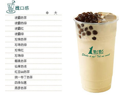 一点点找口感系列
