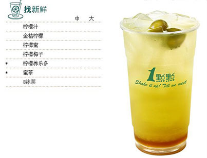 一点点找新鲜系列
