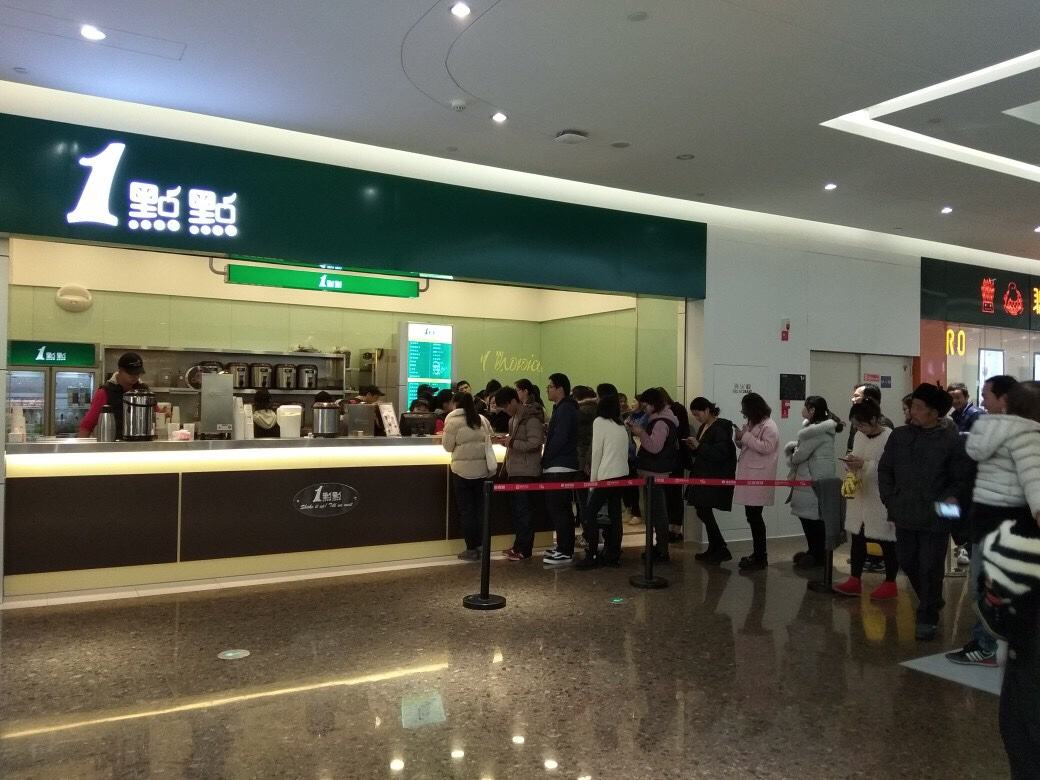 开饮品店如何提高开店成功率?一点点官网